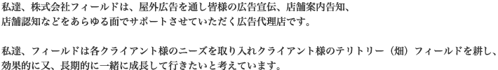 ご挨拶
