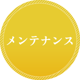 ポスター広告