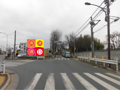 東京都清瀬市・都道40号線 長命寺前交差点