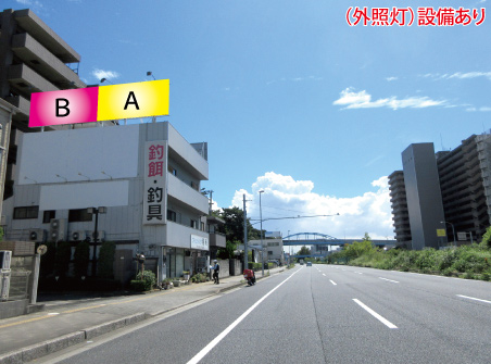 千葉市稲毛区・R14号稲毛浅間神社付近