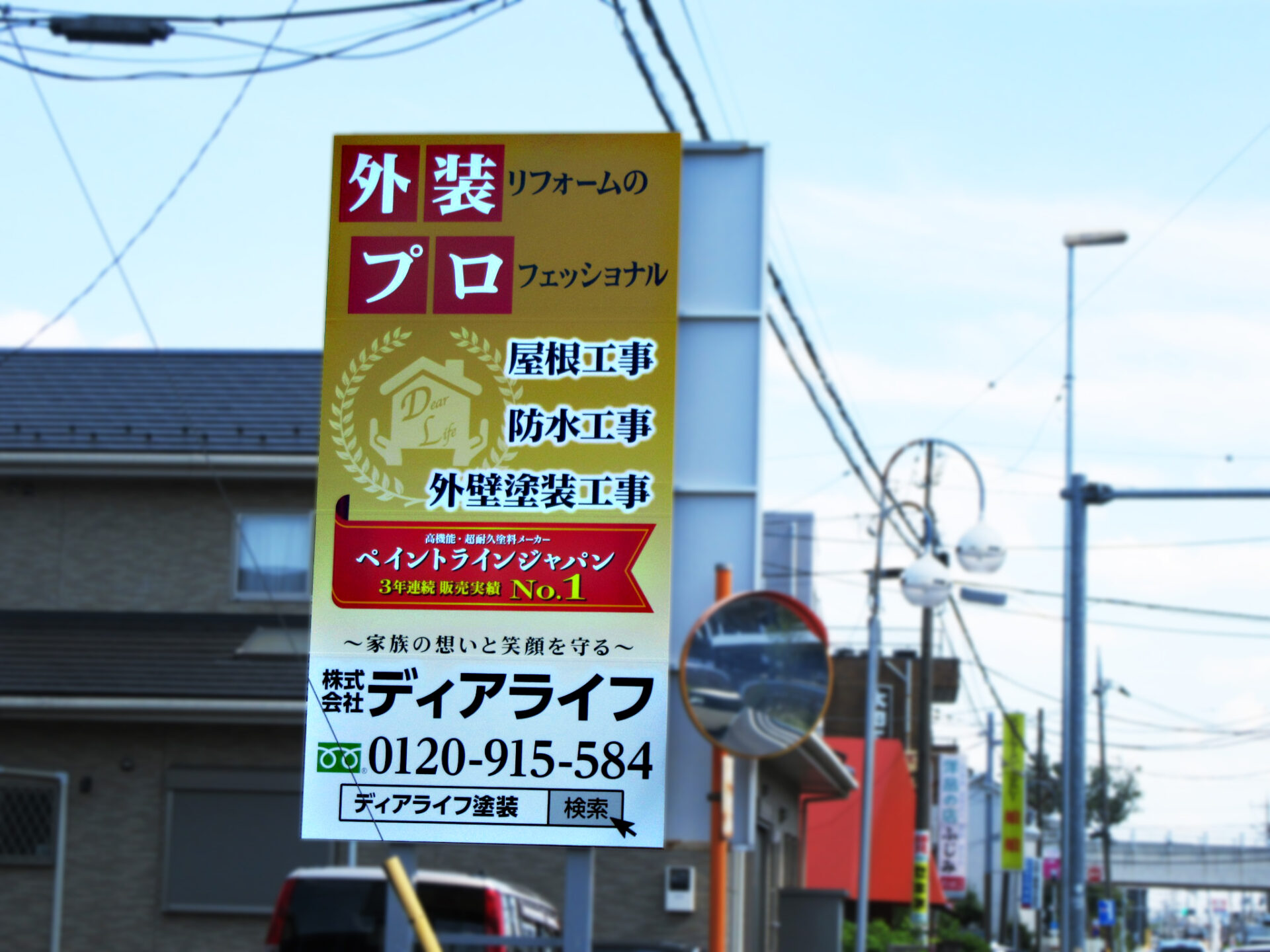 上尾蓮田線がんセンター入口交差点手前他