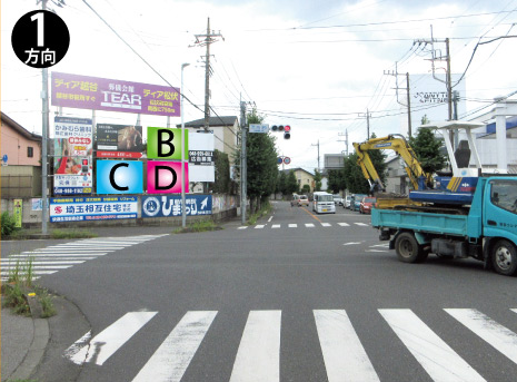 越谷市・産業道路＋県道19号花田西交差点 BCD