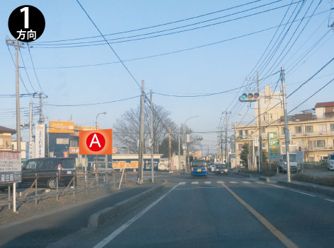 伊奈町・県道311号線蓮田駅入口交差点手前