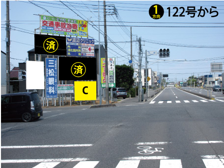 蓮田市・122号バイパス蓮田駅入口久台交差点