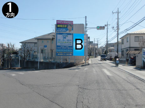 川口市・東川口一本木坂下交差点そばBC