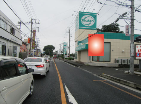 三芳町・R254藤久保鶴瀬駅入口交差点手前