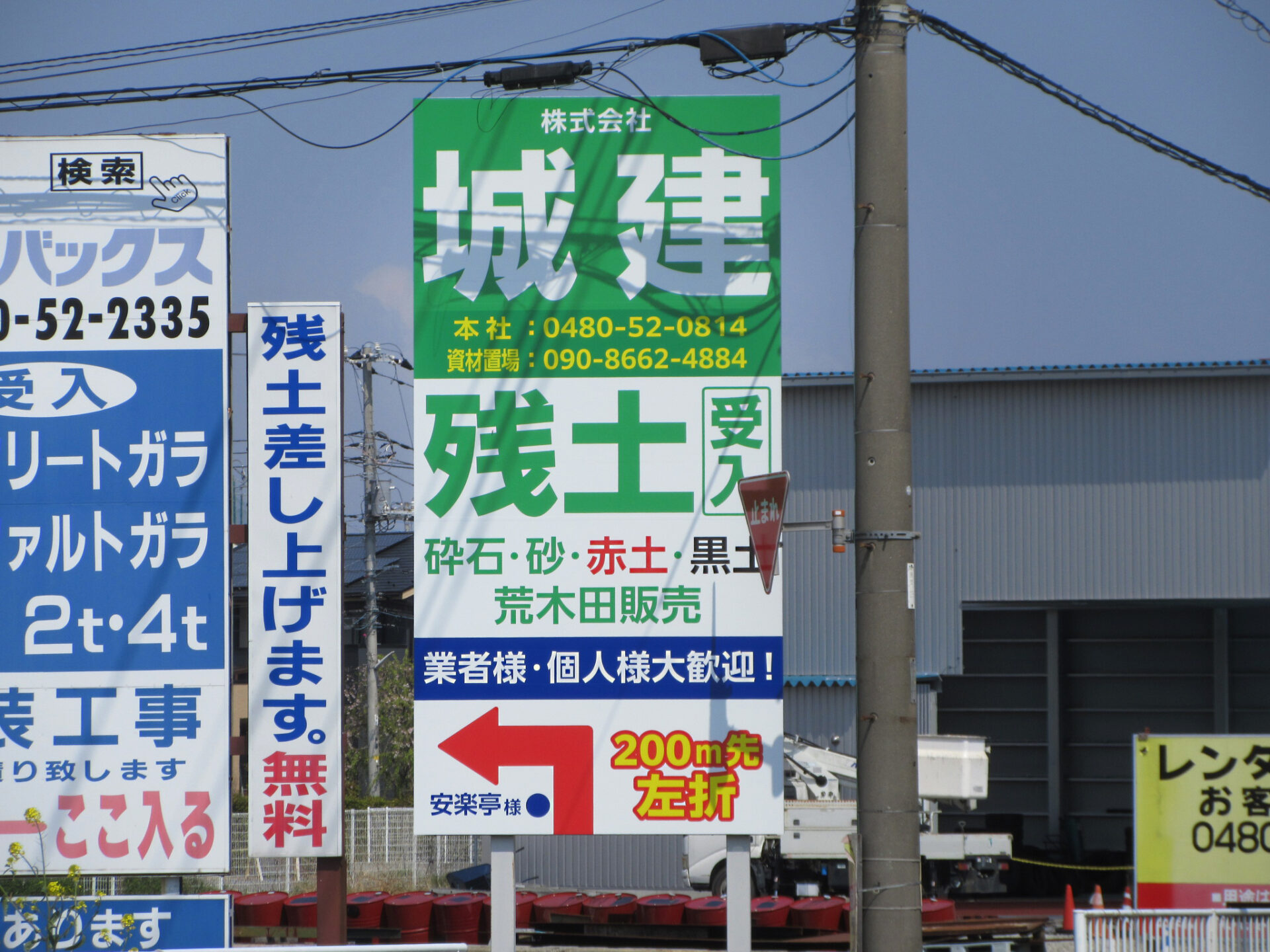 さいたま栗橋線・久喜市高柳（栗橋方面）