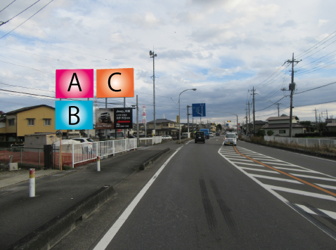 狭山市・ 県道397号線上奥富(中)交差点手前ABC