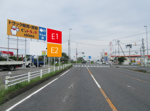 久喜市・国道４号線栗橋東交差点E1 E2