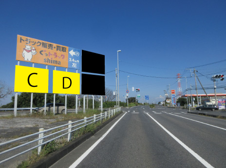 久喜市・国道４号線栗橋東交差点CD