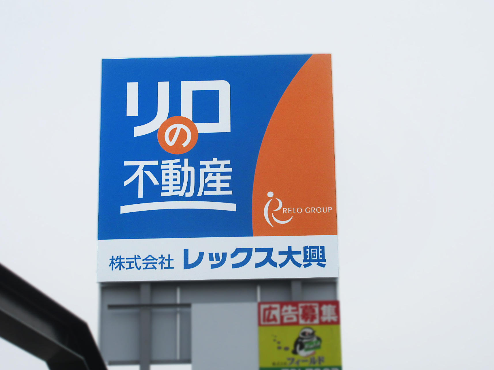 さいたま市北区 大成町四丁目交差点付近(上段)Ａ　他