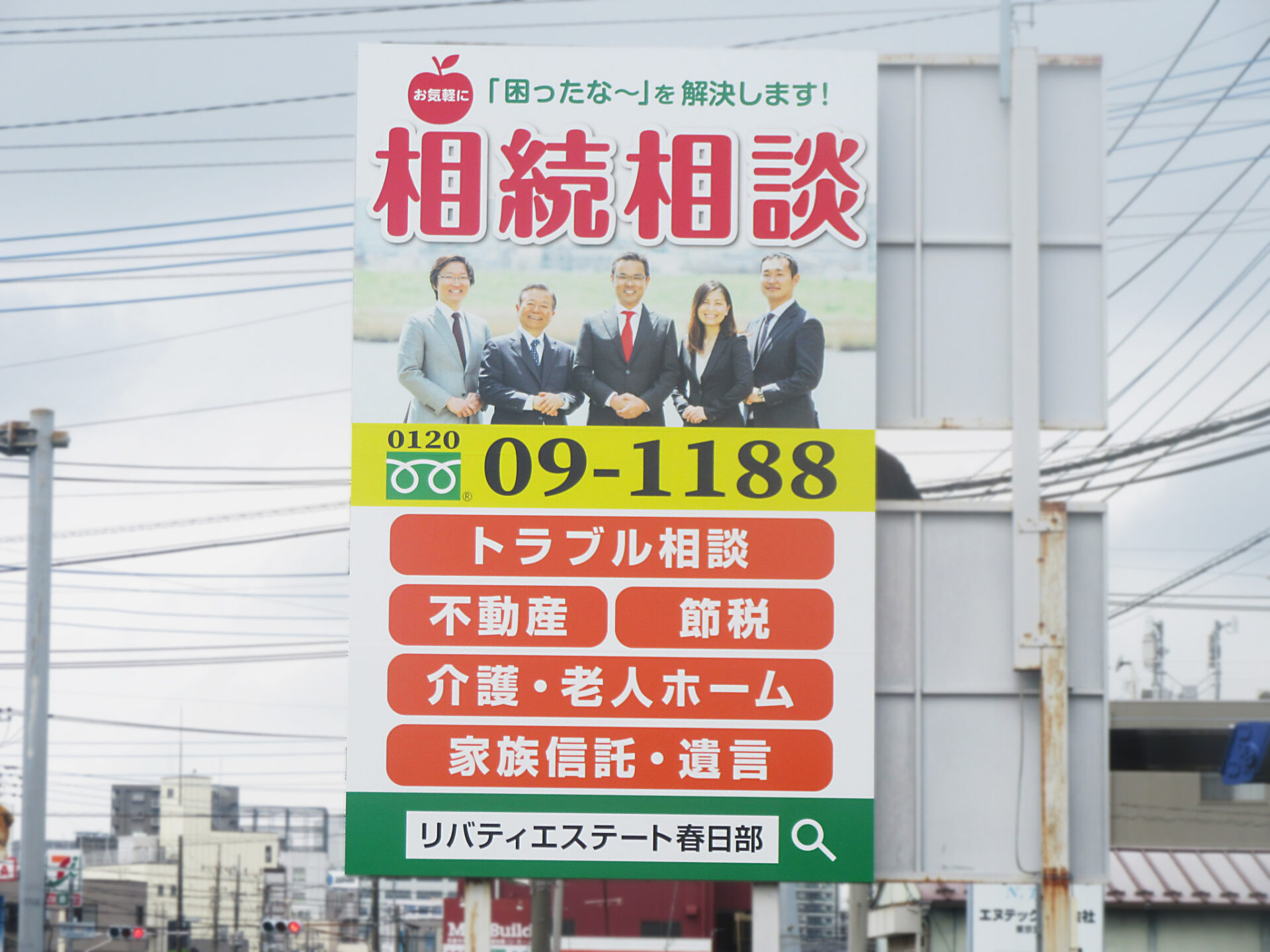 自治医大さいたま医療センター付近　他