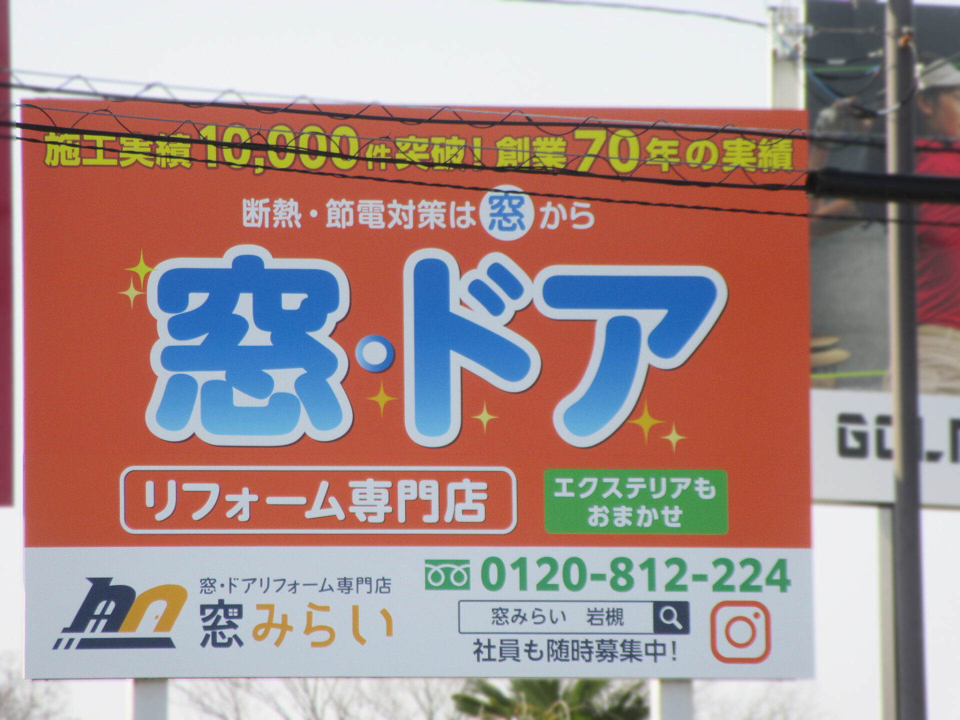越谷市・県道48号線大砂橋前交差点　他