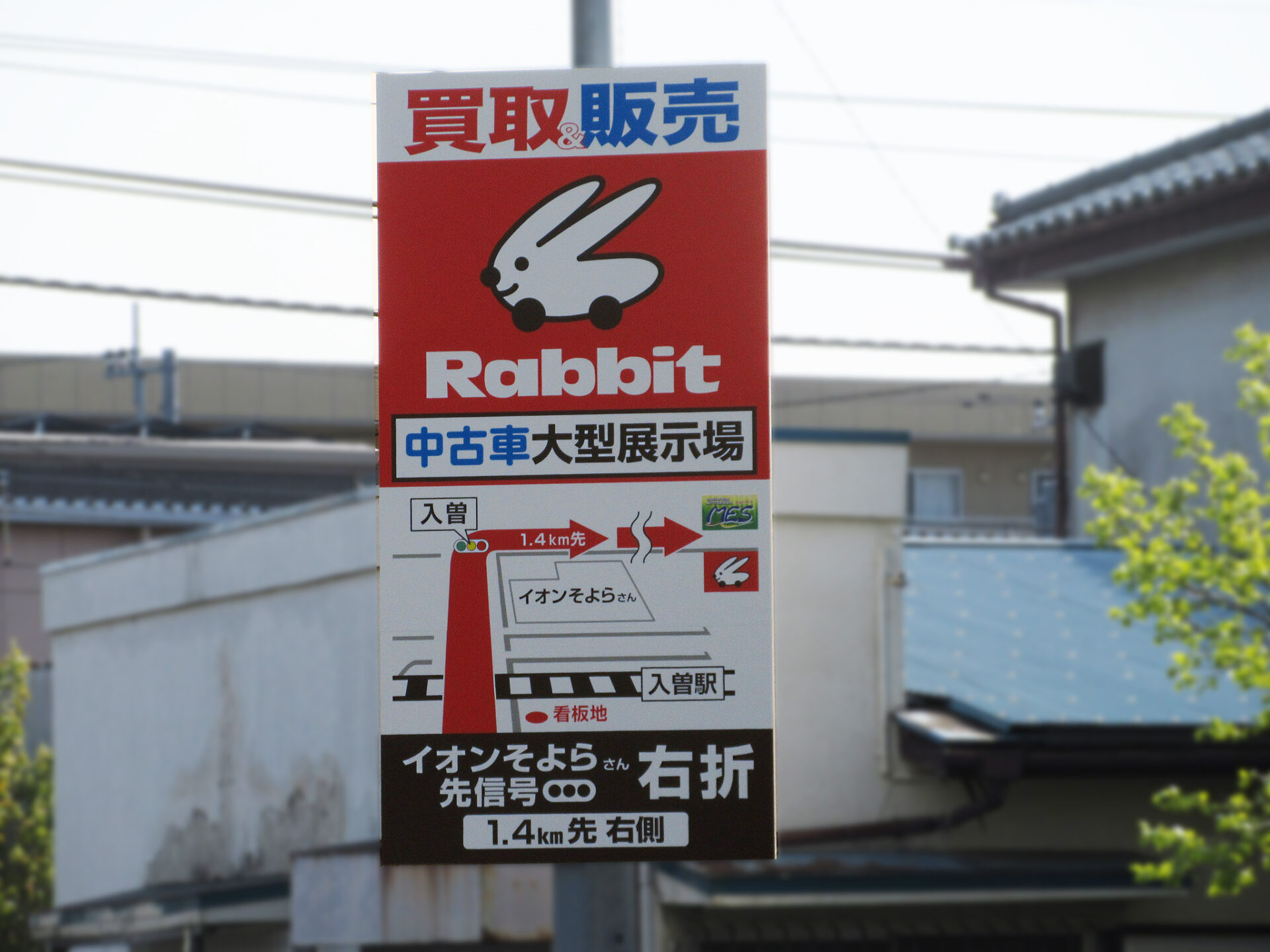 狭山市・入曽交差点手前踏切そば