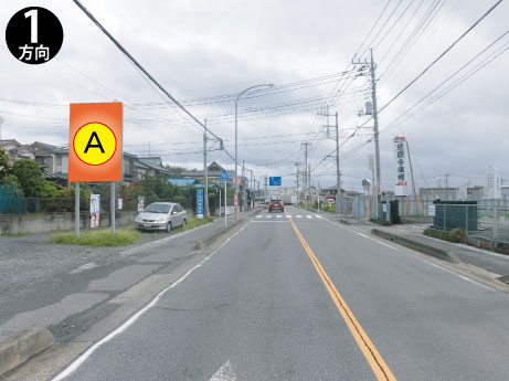 西区・県道57号線水判土観音そば