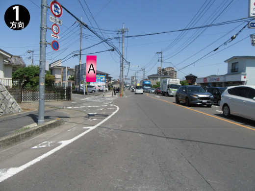 西区・57号線水判土交差点そば両面