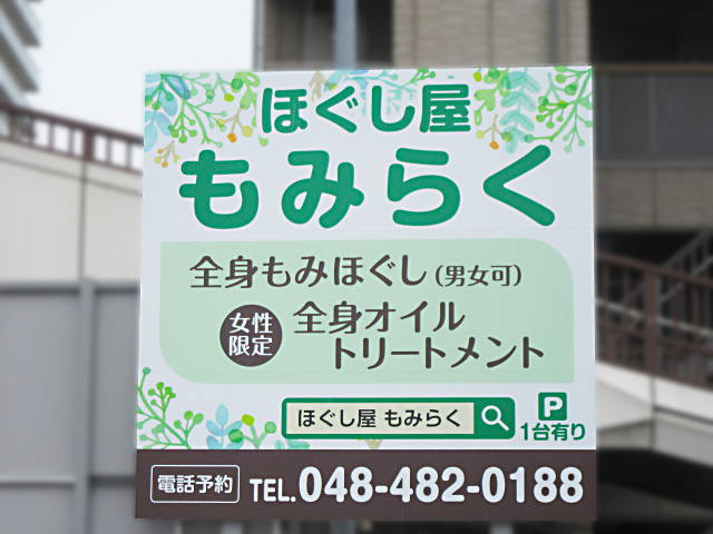R254号新座市野火止歩道橋手前