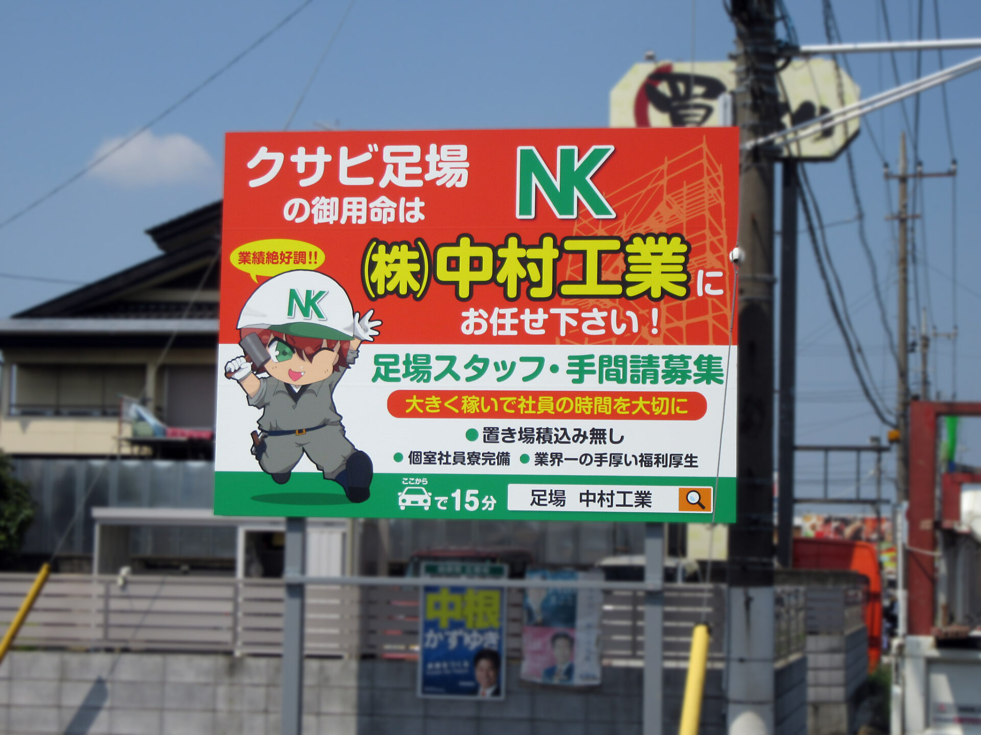 北本市・17号BP深井（南）交差点先