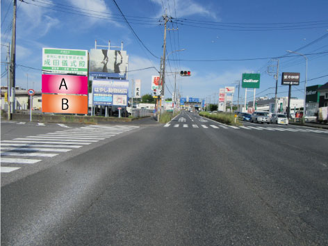 千葉県成田市・国道408号線イオンモール成田前