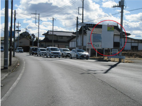 栃木県那須塩原市・西那須野街道下永田交差点