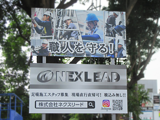 新座市・川越街道跡見女子大付近