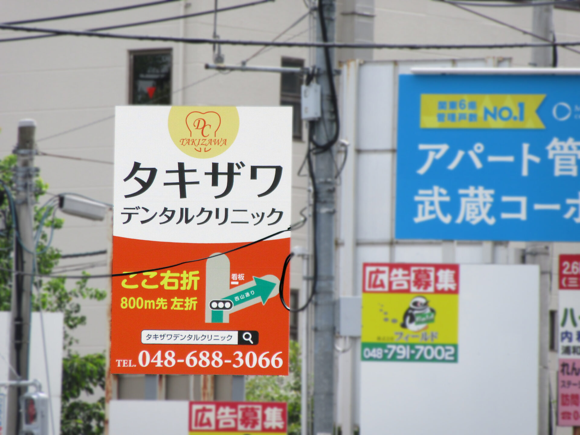 新方須賀さいたま線　見沼区片柳