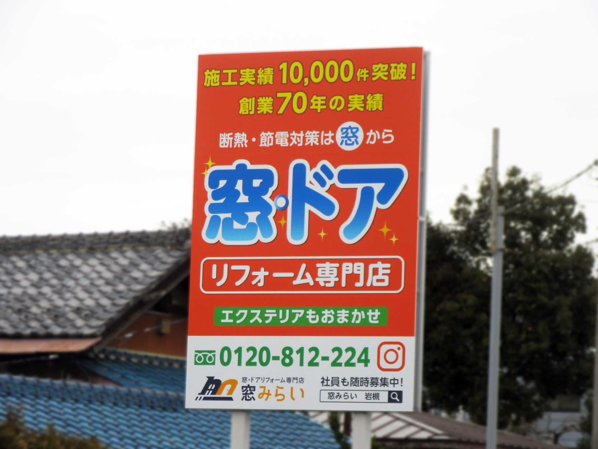 岩槻区和土郵便局向い　他