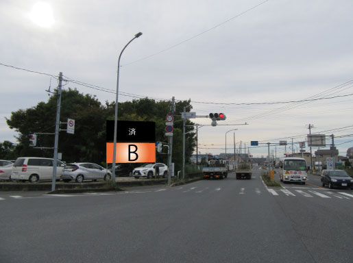 八潮市・県道54号西袋交差点