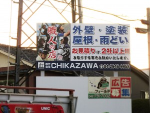 chikazawa_05