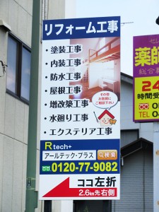 rtecplus