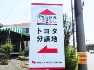 toyotahome01