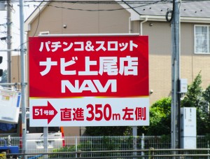 navi_ageo