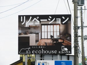 eco_02