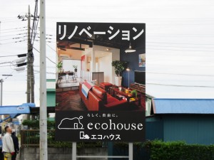 eco_03