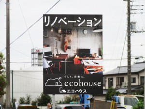 eco_05