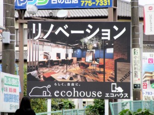 eco_06