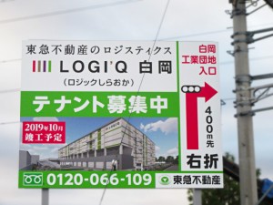 logicsiraoka