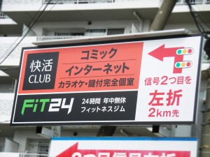 kaikatu_club
