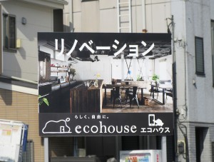 ecohouse001