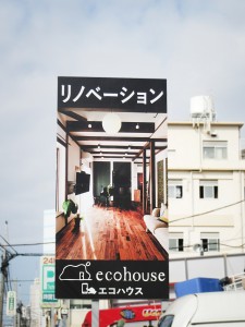 ecohouse003