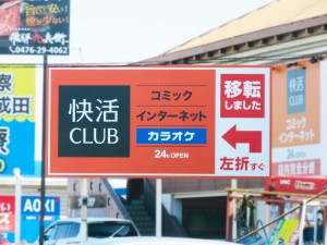 kaikatu_f