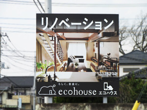 ecohouse005