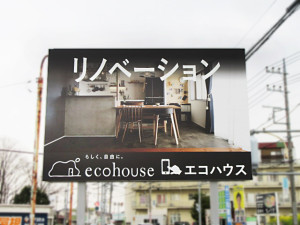 ecohouse006