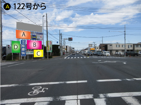 蓮田市・122号バイパス蓮田駅入口久台交差点 蓮田市・122号バイパス蓮田駅入口久台交差点