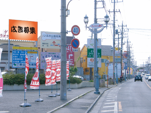 狭山市・狭山台南