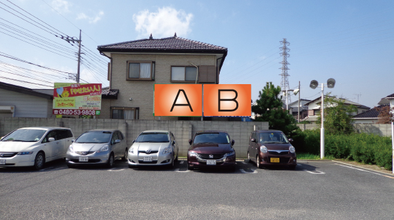 久喜市・久喜マルエツ青葉店広告掲載企画 久喜市・久喜マルエツ青葉店広告掲載企画