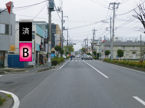 中央区・中央区役所・法務局そば