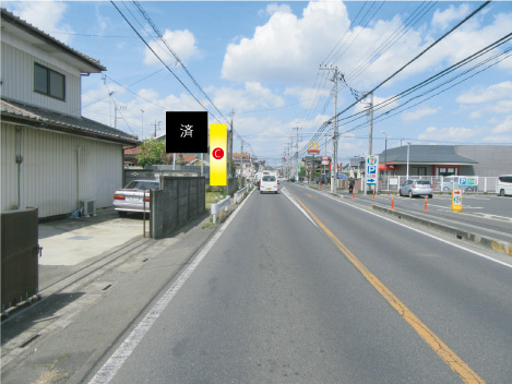 狭山市・水野