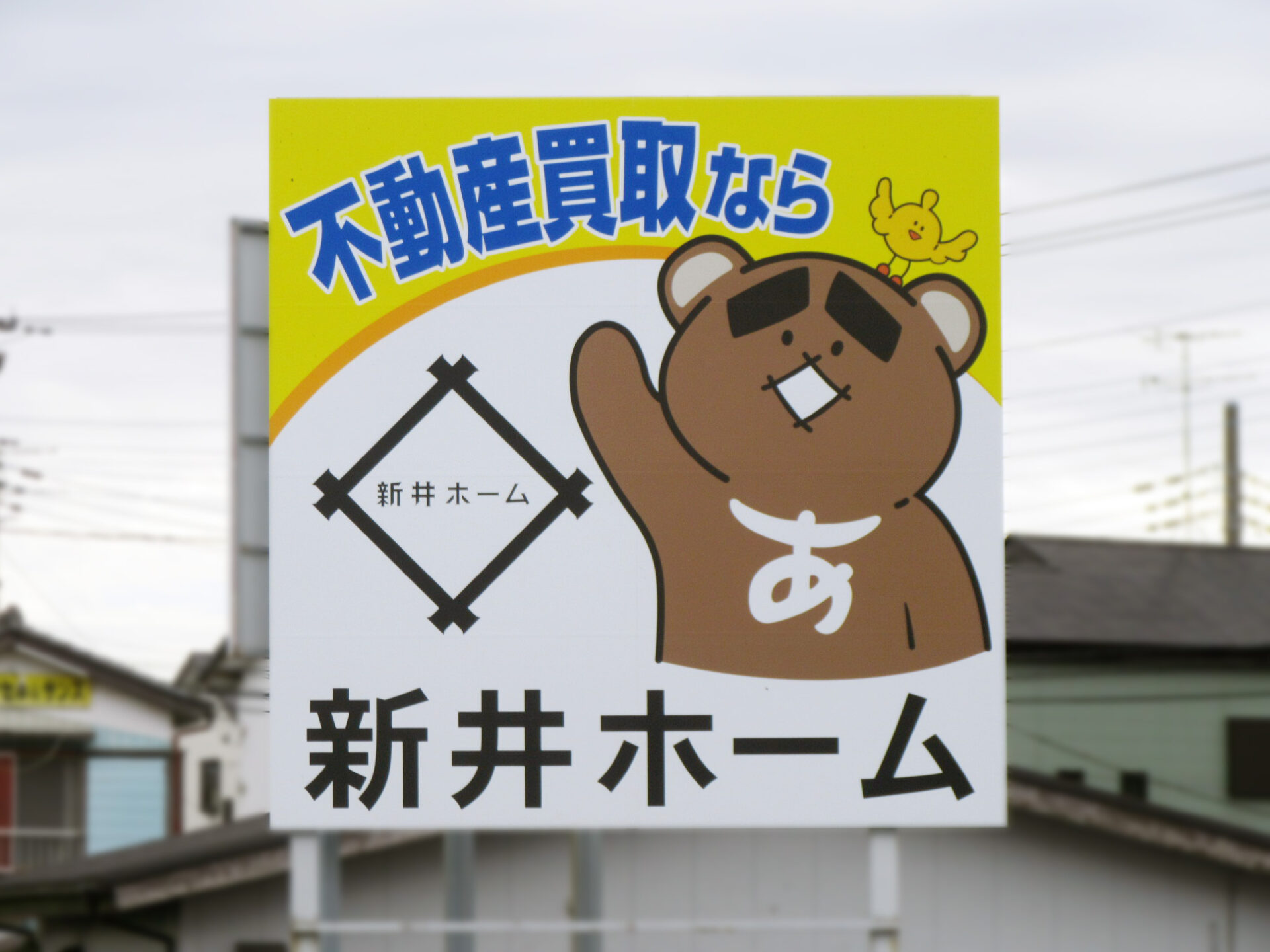 春日部市・Ｒ16号金野井大橋手前