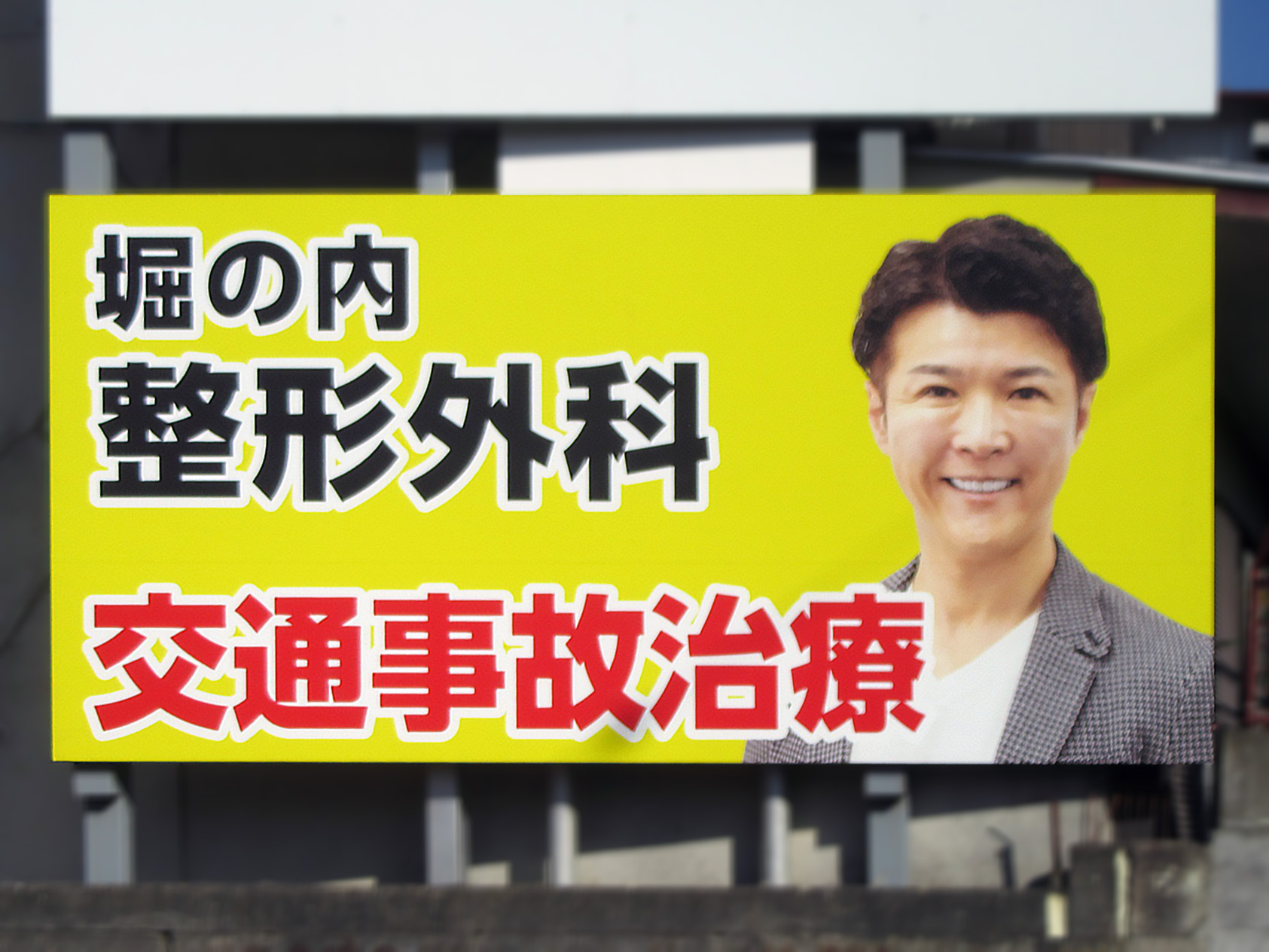 さいたま市大宮区・堀の内大宮東中そば　他